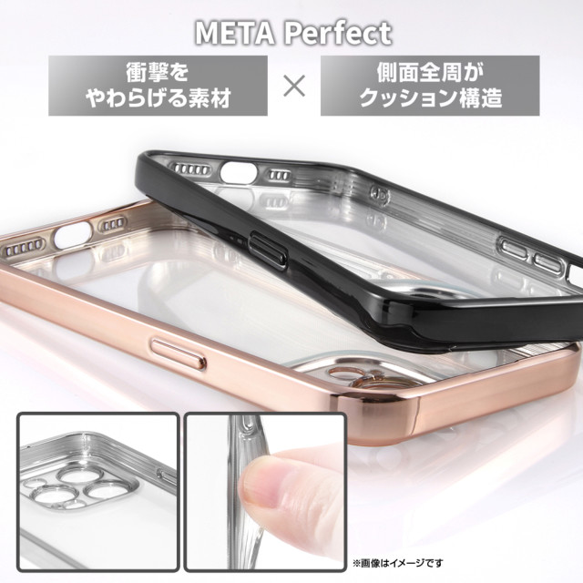 【iPhone14 Pro ケース】TPUソフトケース META Perfect (ブルー)サブ画像