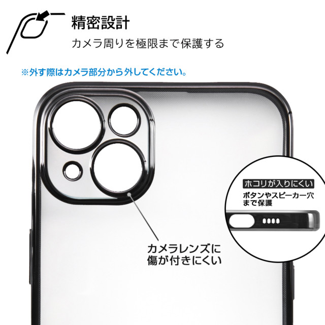 【iPhone14 Plus ケース】TPUソフトケース META Perfect (ブラック)サブ画像