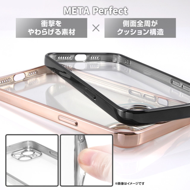 【iPhone14 Plus ケース】TPUソフトケース META Perfect (ピンクゴールド)サブ画像