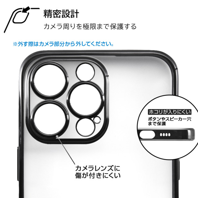 【iPhone14 Pro Max ケース】TPUソフトケース META Perfect (ブラック)goods_nameサブ画像