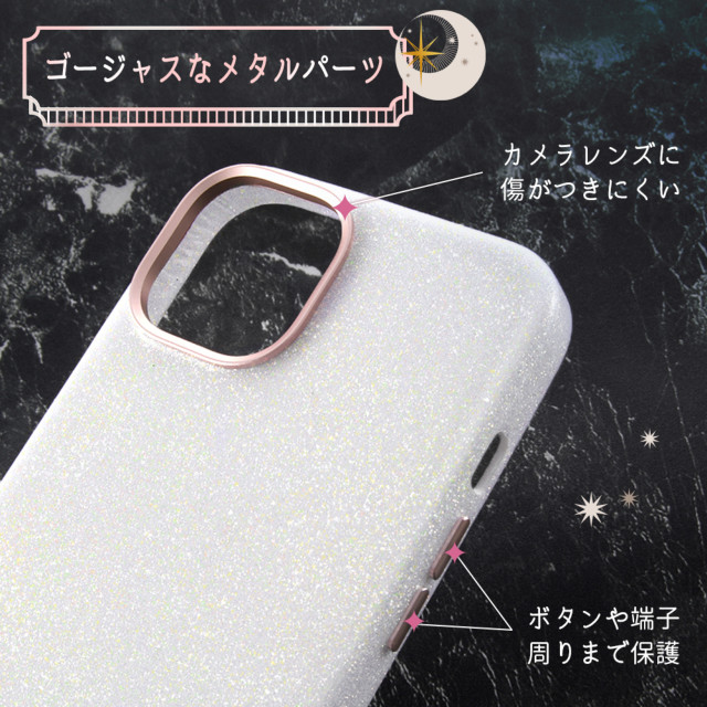 【iPhone14/13 ケース】オープンレザーケース キラキラ GLITZY SUGAR (ホワイト)サブ画像