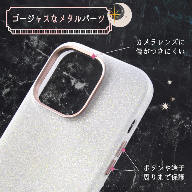 【iPhone14 Pro ケース】オープンレザーケース キラキラ GLITZY SUGAR (ピンク)サブ画像