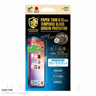 【iPhone14 Pro フィルム】抗菌耐衝撃ガラス 超薄 (ブルーライトカット 0.15mm)