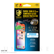 【iPhone14 Plus フィルム】抗菌耐衝撃ガラス 超薄 (ブルーライトカット 0.15mm)