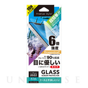 【iPhone14 Plus フィルム】ガイドフレーム付 液晶保護ガラス (ブルーライト低減/光沢)