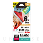 【iPhone14 フィルム】ガイドフレーム付 抗菌/抗ウイルス液晶保護ガラス (スーパークリア)