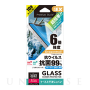 【iPhone14 フィルム】ガイドフレーム付 抗菌/抗ウイルス液晶保護ガラス (ブルーライト低減)