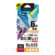 【iPhone14 フィルム】ガイドフレーム付 液晶全面保護ガラス (ブルーライト低減/光沢)
