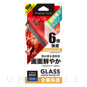 【iPhone14 Pro フィルム】ガイドフレーム付 液晶全面保護ガラス (スーパークリア)