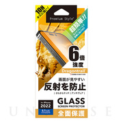 【iPhone14 Pro フィルム】ガイドフレーム付 液晶全面保護ガラス (アンチグレア)