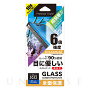 【iPhone14 Pro フィルム】ガイドフレーム付 液晶全面保護ガラス (ブルーライト低減/光沢)