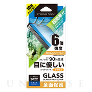 【iPhone14 Pro フィルム】ガイドフレーム付 液晶全面保護ガラス (ブルーライト低減/アンチグレア)