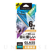 【iPhone14 Plus フィルム】ガイドフレーム付 液晶全面保護ガラス (ブルーライト低減/光沢)