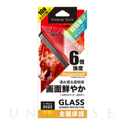 【iPhone14 Pro Max フィルム】ガイドフレーム付 液晶全面保護ガラス (スーパークリア)