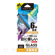 【iPhone14 Pro Max フィルム】ガイドフレーム付 液晶全面保護ガラス (ブルーライト低減/光沢)