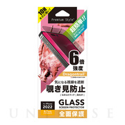 【iPhone14 Pro Max フィルム】ガイドフレーム付 液晶全面保護ガラス (覗き見防止)