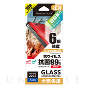 【iPhone14 Pro フィルム】ガイドフレーム付 抗菌/抗ウイルス液晶全面保護ガラス (スーパークリア)