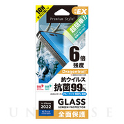 【iPhone14 Pro フィルム】ガイドフレーム付 抗菌/抗ウイルス液晶全面保護ガラス (ブルーライト低減)