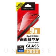 【iPhone14 Pro フィルム】液晶全面保護ガラス (スーパークリア)
