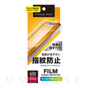 【iPhone14 フィルム】液晶保護フィルム (指紋・反射防止)