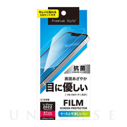 【iPhone14 フィルム】液晶保護フィルム (ブルーライト低減/光沢)