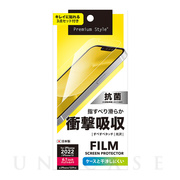 【iPhone14 フィルム】液晶保護フィルム (衝撃吸収/光沢...