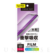【iPhone14 フィルム】液晶保護フィルム (衝撃吸収/アンチグレア)