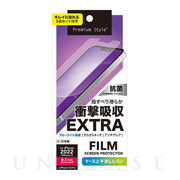 【iPhone14 フィルム】液晶保護フィルム (衝撃吸収EX/アンチグレア)