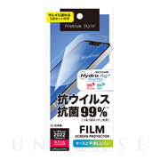 【iPhone14 フィルム】液晶保護フィルム (抗菌・抗ウイルス)