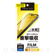 【iPhone14 Pro フィルム】液晶全面保護フィルム (衝撃吸収/光沢)