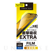 【iPhone14 Pro フィルム】液晶全面保護フィルム (衝撃吸収EX/光沢)