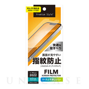 【iPhone14 Plus フィルム】液晶保護フィルム (指紋...