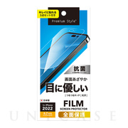 【iPhone14 Pro Max フィルム】液晶保護フィルム (ブルーライト低減/光沢)