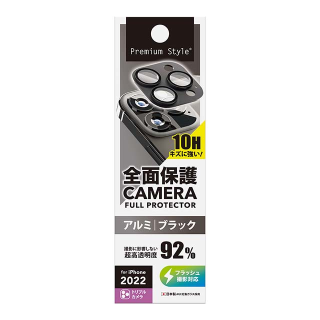 【iPhone14 Pro/14 Pro Max フィルム】カメラフルプロテクター (ブラック)サブ画像