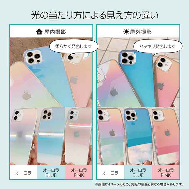 【iPhone14 ケース】Carat (オーロラ BLUE)goods_nameサブ画像