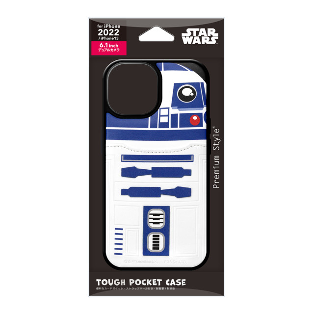 【iPhone14/13 ケース】タフポケットケース (R2-D2)サブ画像