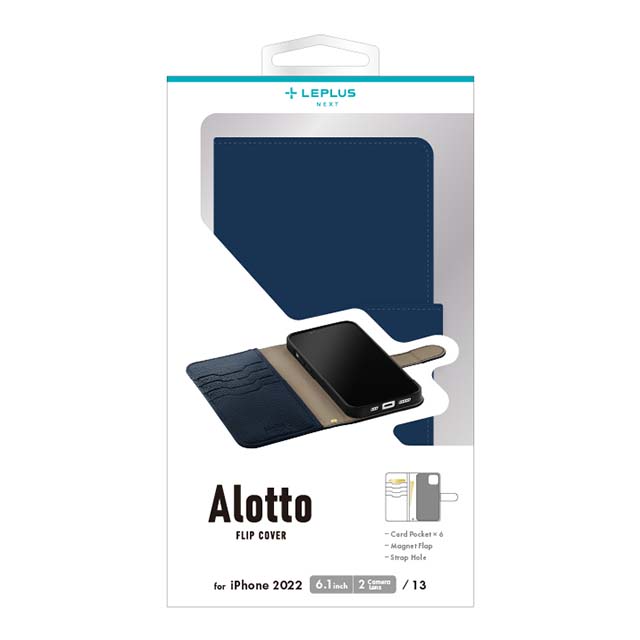 【iPhone14/13 ケース】多収納PUレザーフラップケース「Alotto」 (ネイビー)サブ画像