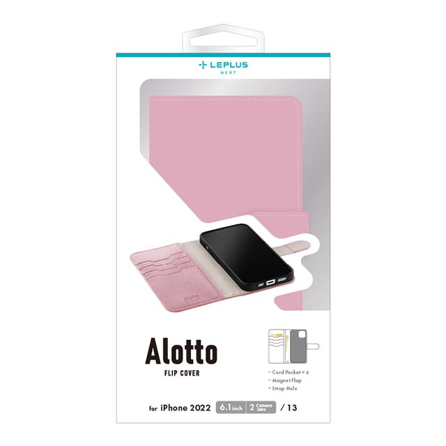 【iPhone14/13 ケース】多収納PUレザーフラップケース「Alotto」 (ピンク)サブ画像