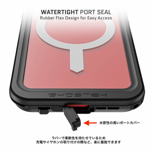 【iPhone14 Plus ケース】Nautical Slim with MagSafe (Clear)サブ画像