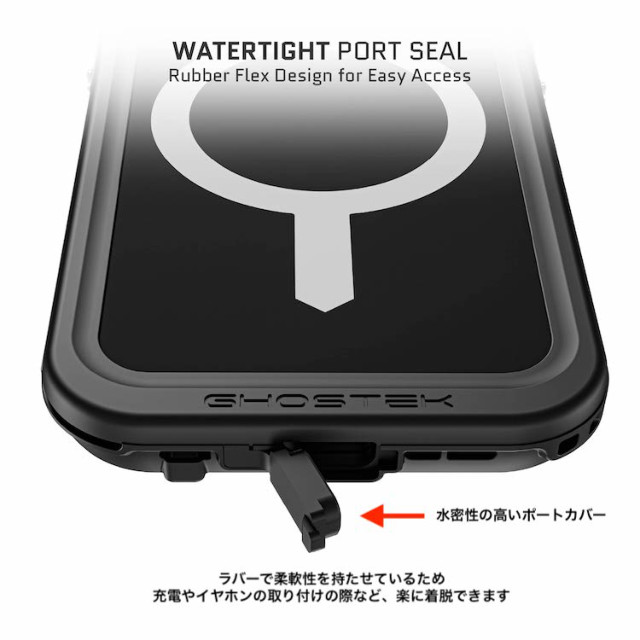 【iPhone14 Pro Max ケース】Nautical Slim with MagSafe (Black)サブ画像