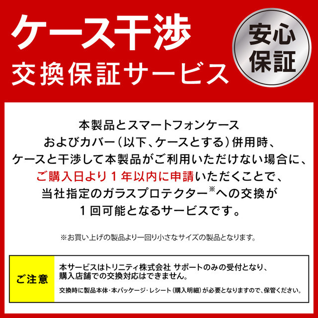 【iPhone14/13/13 Pro フィルム】ケースとの相性抜群 黄色くならないブルーライト低減 画面保護強化ガラス 光沢goods_nameサブ画像