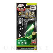 【iPhone14/13/13 Pro フィルム】ケースとの相性抜群 ゴリラガラス 高透明 画面保護強化ガラス