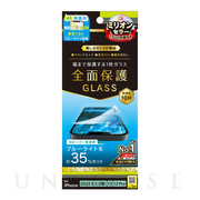 【iPhone14/13/13 Pro フィルム】フルカバー 黄色くならないブルーライト低減 画面保護強化ガラス 光沢