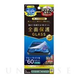 【iPhone14/13/13 Pro フィルム】フルカバー  60％ブルーライト低減 画面保護強化ガラス 光沢