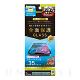 【iPhone14/13/13 Pro フィルム】フルカバー 反射防止 黄色くならないブルーライト低減 画面保護強化ガラス