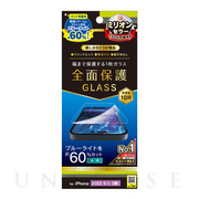 【iPhone14 Pro フィルム】フルカバー  60％ブルーライト低減 画面保護強化ガラス 光沢