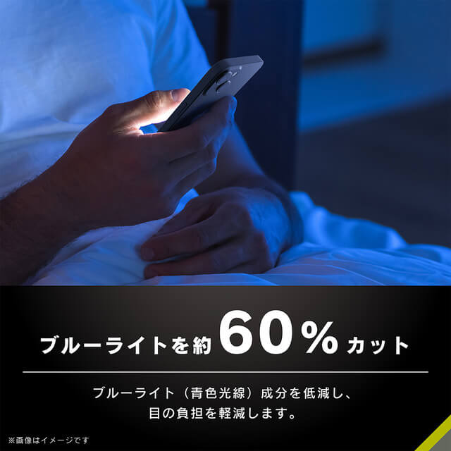 【iPhone14 Plus/13 Pro Max フィルム】フルカバー  60％ブルーライト低減 画面保護強化ガラス 光沢サブ画像