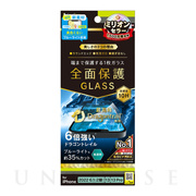 【iPhone14/13/13 Pro フィルム】フルカバー Dragontrail 黄色くならないブルーライト低減 画面保護強化ガラス 光沢