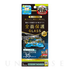 【iPhone14/13/13 Pro フィルム】フルカバー ゴリラガラス 黄色くならないブルーライト低減 画面保護強化ガラス 光沢