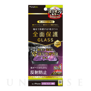 【iPhone14 Pro フィルム】フルカバー ゴリラガラス 反射防止 画面保護強化ガラス